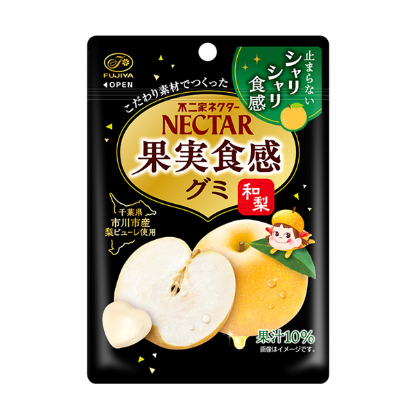 UHA味覚糖 UHA味覚糖 忍者めし 鉄の鎧 グレープ味 40g×4個 グミ