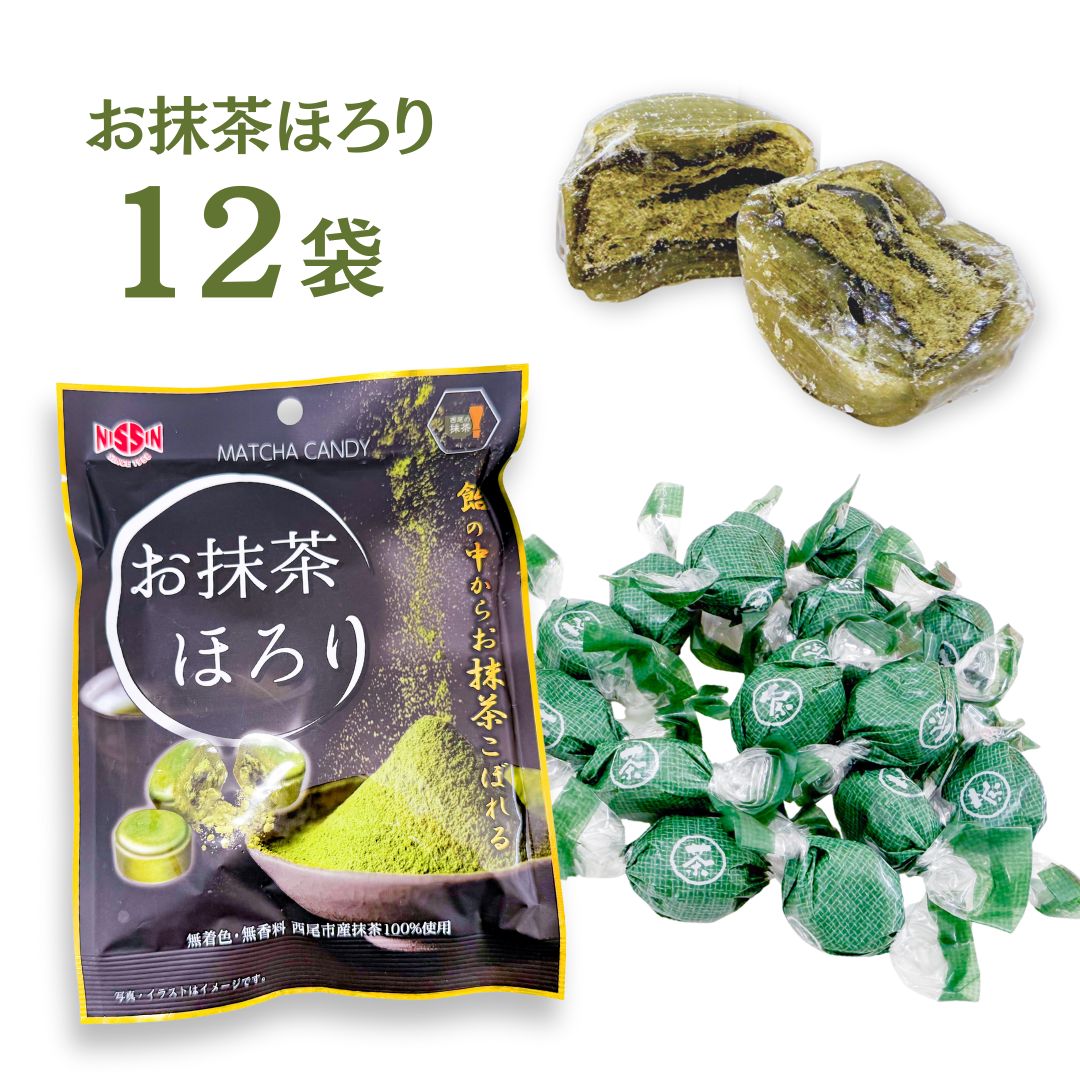12袋