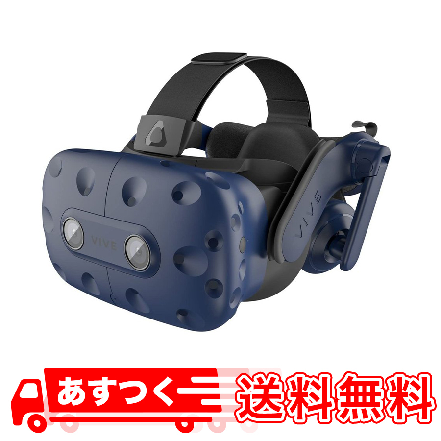  very is good HTC VIVE PRO HMD ( up grade kit )