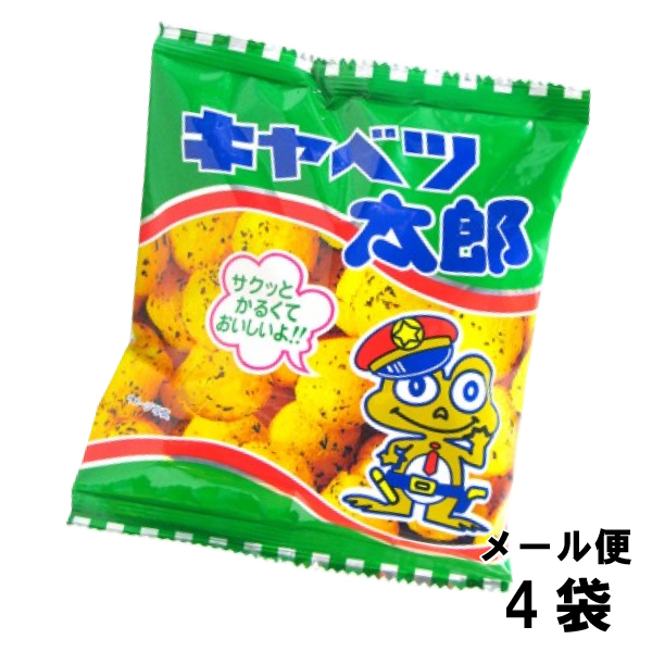 キャベツ太郎 キャベツ太郎 14g×30袋 スナック菓子 - 最安値・価格比較 - Yahoo