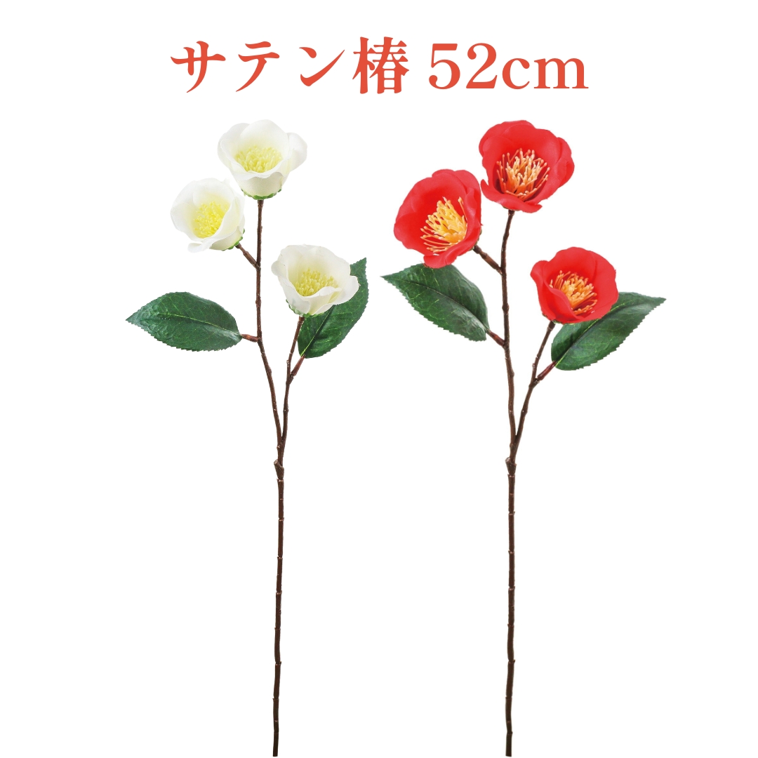  preeminence .. raw materials artificial flower satin .52cm red white parts material hand made arrange handmade .. decoration ... camellia ... satin 