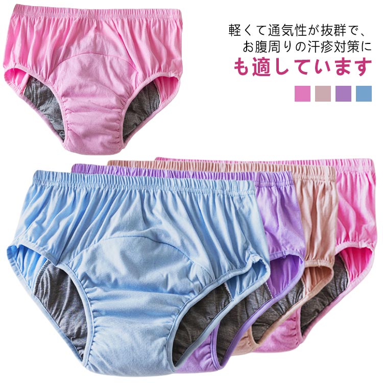  incontinence incontinence pants for adult for man for women . prohibitation shorts nursing pants urine leak cotton high capacity ventilation leak prevention speed .. firmly . water repeated use possibility .