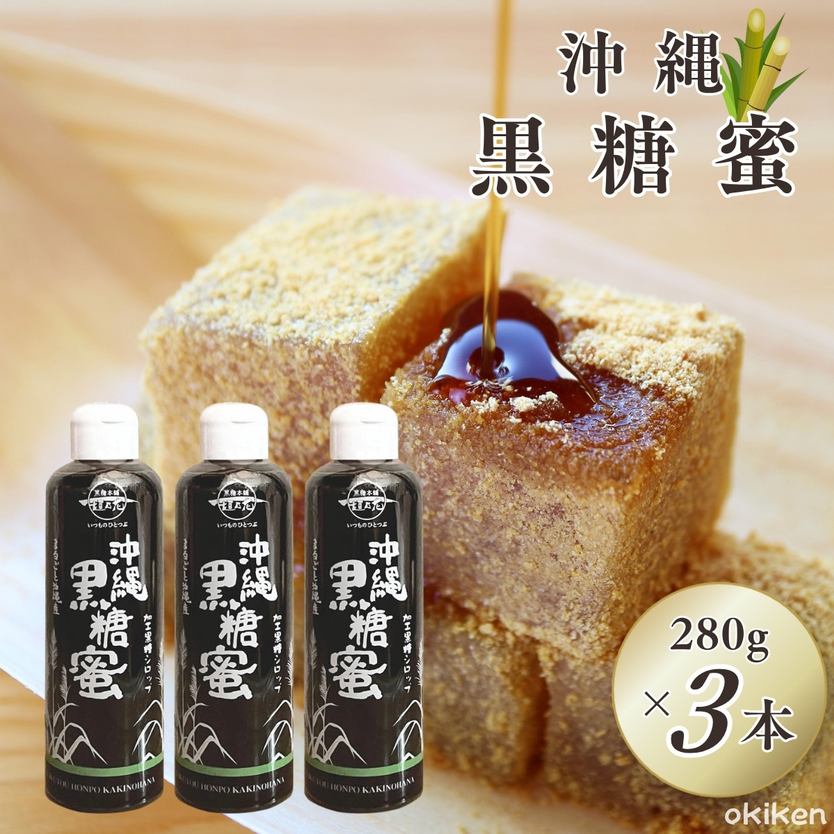 守山乳業 守山乳業 MORIYAMA 黒みつ 13g×10個入×1袋 黒蜜 - 最安値