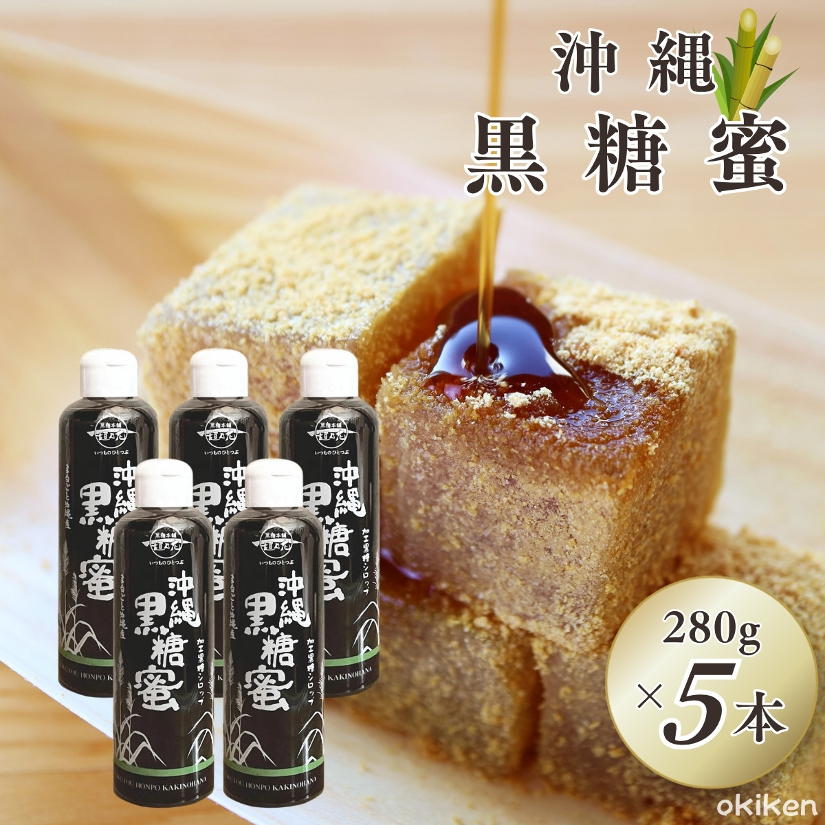 守山乳業 守山乳業 MORIYAMA 黒みつ 13g×10個入×1袋 黒蜜 - 最安値