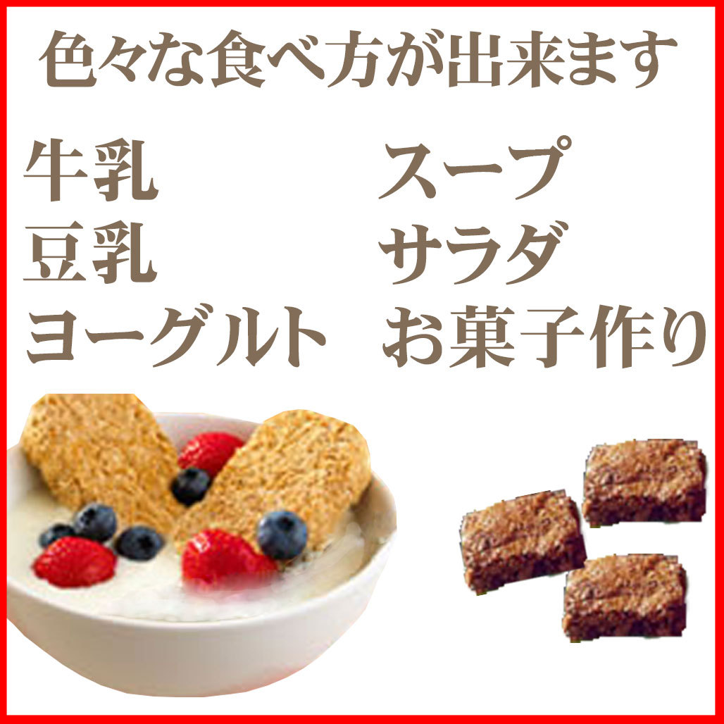 757 009 ウィータビックス ブラン 500g 10 フレークス