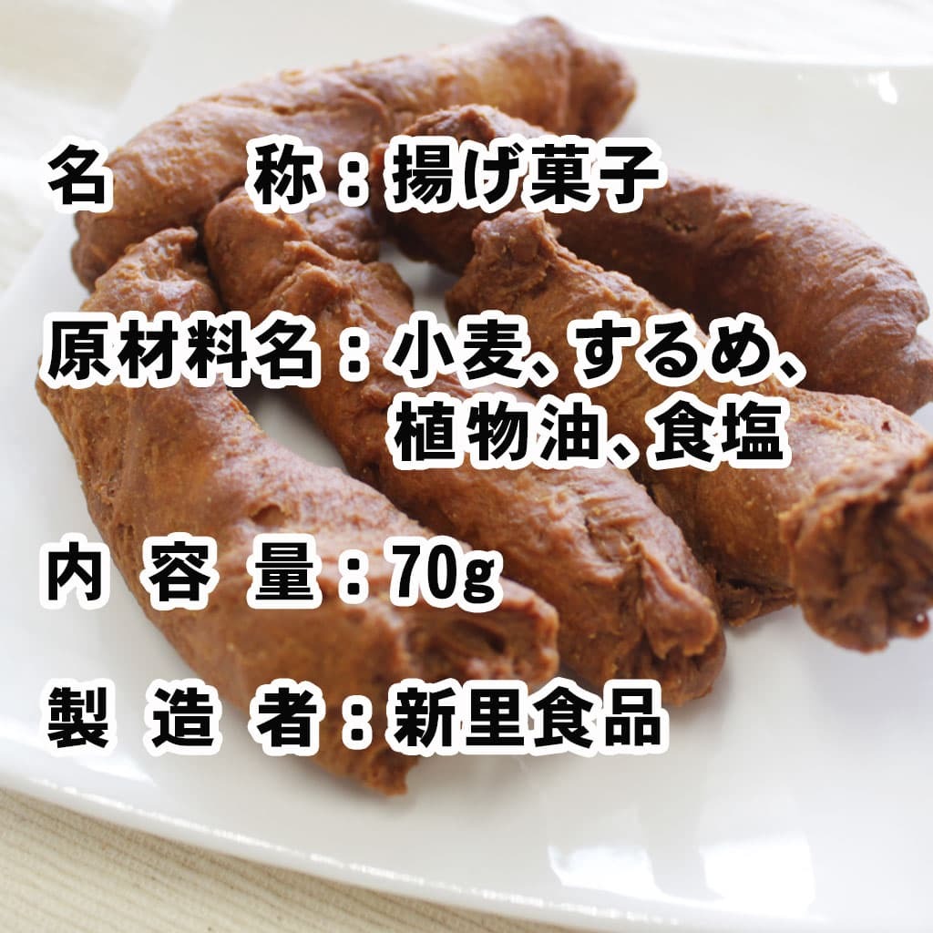i...... маленький ×2 свиные уши вяленое мясо красный красный острый перец ввод 9g×4 комплект 