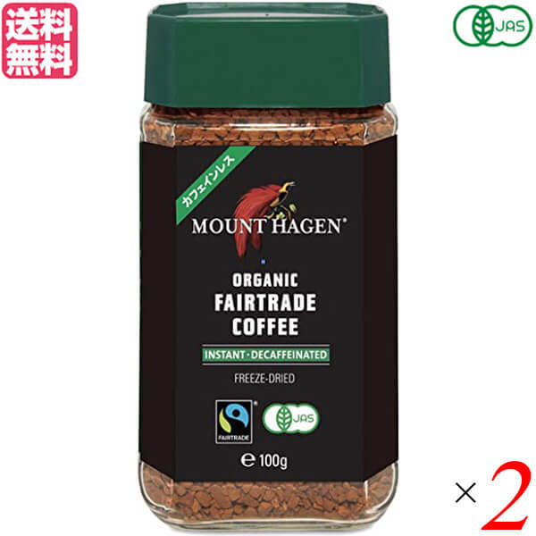 MOUNT HAGEN マウントハーゲン オーガニック フェアトレードカフェインレス インスタントコーヒー 瓶 100g×2 インスタントコーヒーの商品画像