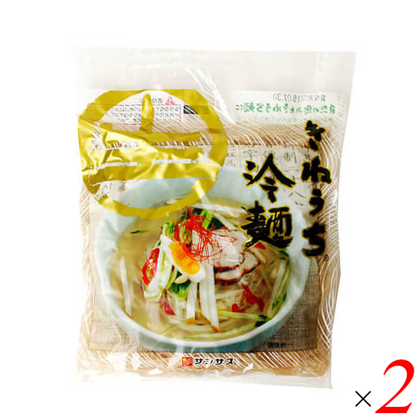 サンサス きねうち冷麺 スープなし 150g×2袋の商品画像