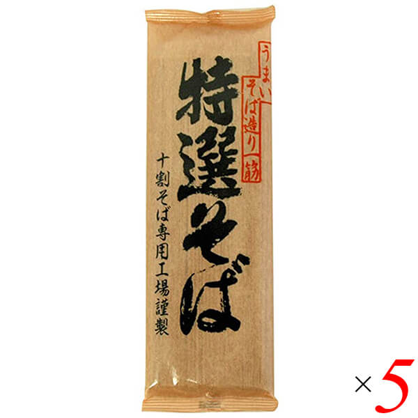 山本食品 特選そば 200g×5個 日本そばの商品画像
