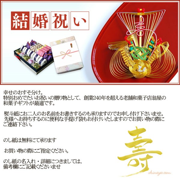. . становится Kyoto. .. зеленый чай пудинг 6 шт брак праздник .