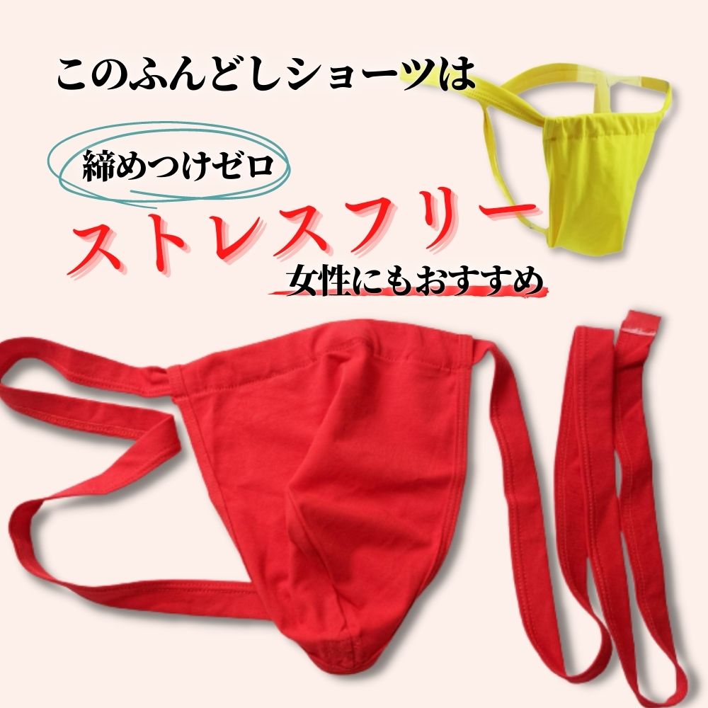  fundoshi undergarment fundoshi cotton shorts fundoshi shorts bikini panties T-back -stroke ring shorts 