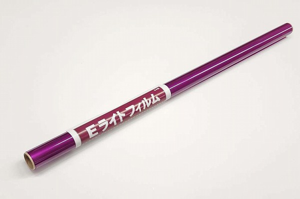 透明パープル