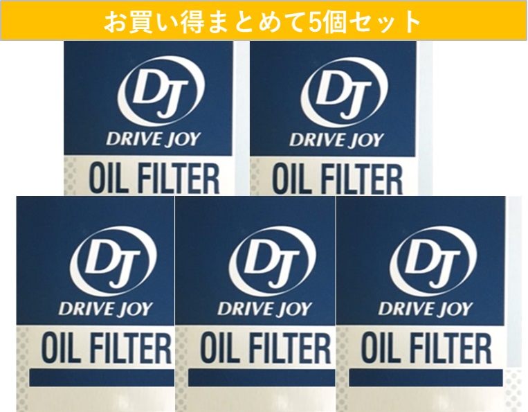 [5 шт. комплект ] DRIVE JOY масляный фильтр V9111-0014 DJ Drive Joy масляный фильтр Toyota mobiliti детали 