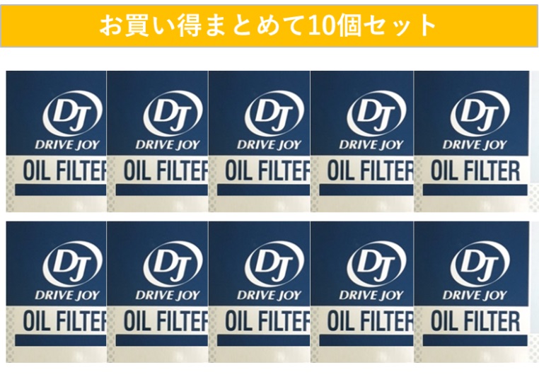 [10 piece set ] DRIVE JOY Toyota oil filter V9111-3011 DJ Drive Joy oil element Tacty - Toyota mobiliti parts 