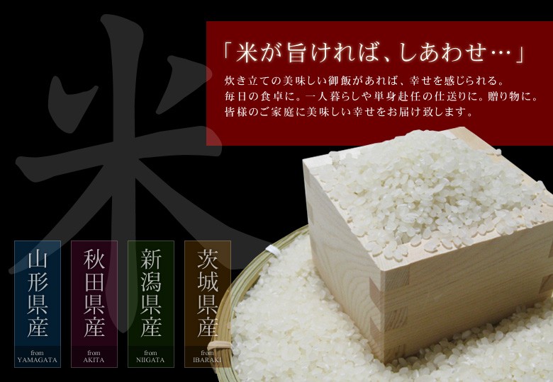  glutinous rice 1.5kg. rice white rice Iwate prefecture production himenomochi5 year production 