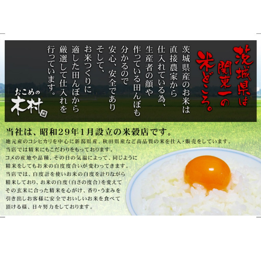  glutinous rice 1.5kg. rice white rice Iwate prefecture production himenomochi5 year production 