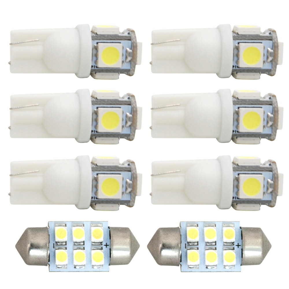 イネックス 純正球交換型 極LEDルームランプ 8点セット ZVW30 プリウス LEDの商品画像