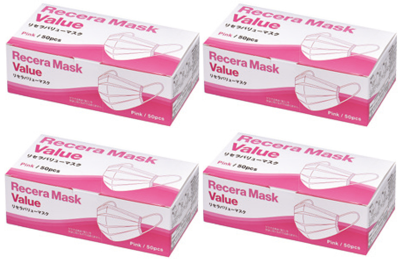 Ciメディカル Ciメディカル リセラ バリューマスク レギュラーサイズ ピンク 50枚入 80661807 × 4個 衛生用品マスクの商品画像
