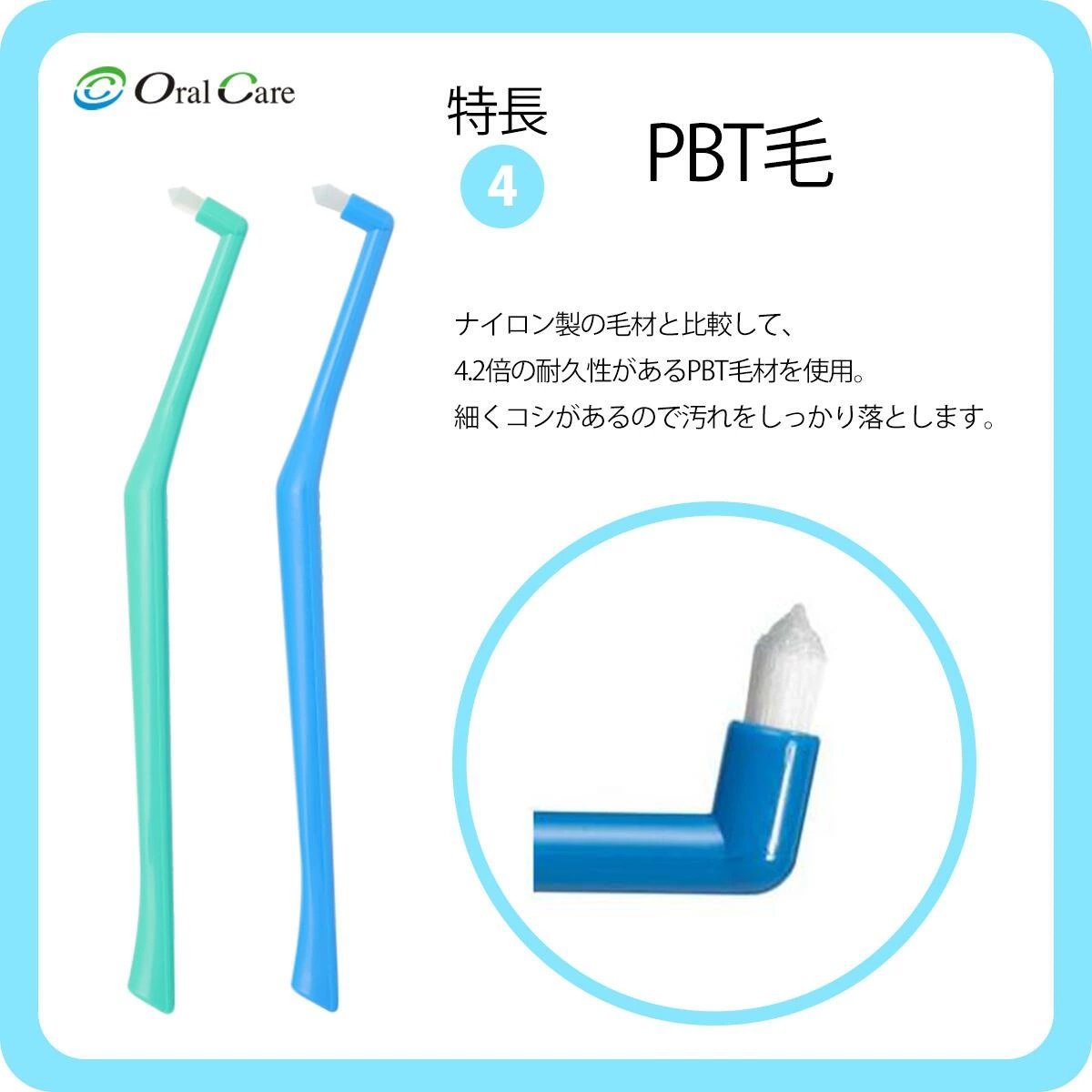  oral care p Lauto ( PLaut ) one tough to brush 4ps.@ mail service free shipping 2 color and more. assortment 