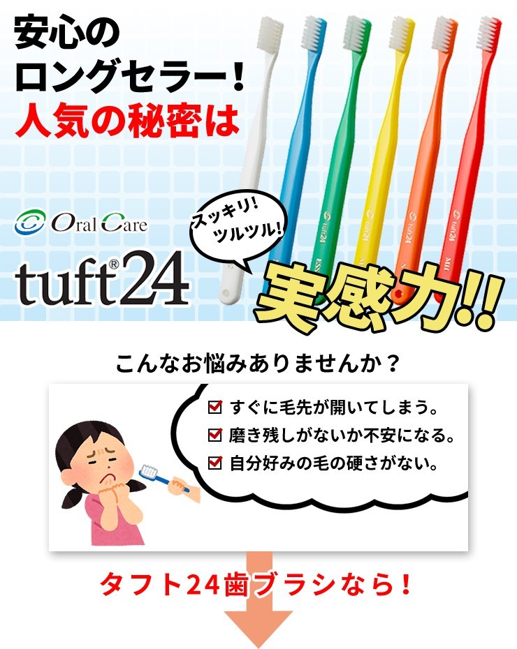 почтовая доставка бесплатная доставка жесткий to24 зубная щетка 25шт.@2 цвет и больше. ассортимент 