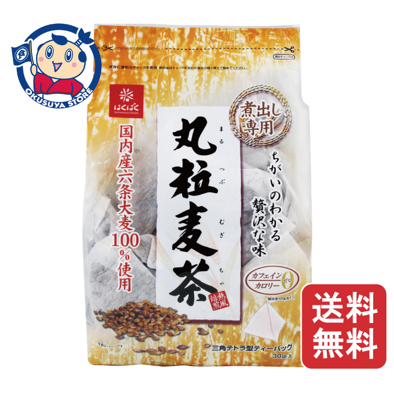 はくばく はくばく 丸粒麦茶 900g（30袋入）×24袋 麦茶の商品画像