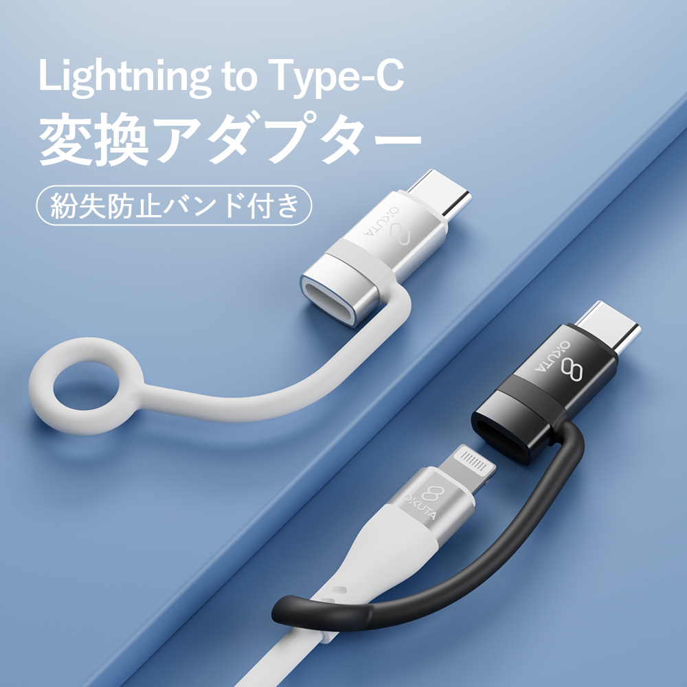 iphone15 изменение адаптер подсветка из модель C конверсионный адаптор Lightning to Type-C type-c Lightning usb type-c iphone зарядка кабель Android 