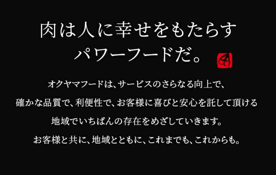  коричневый - колодка есть перевод не комплект свинья роза . свинья ramen ломтик Fukushima 