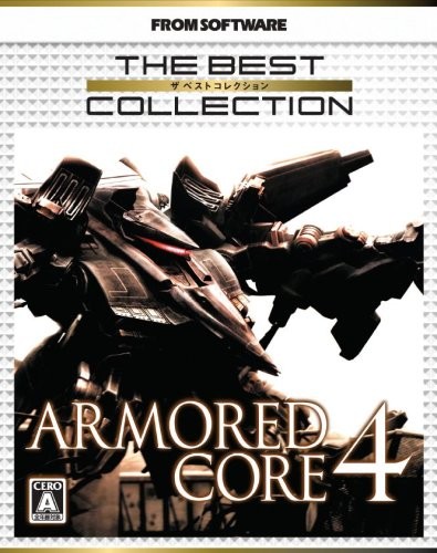 Ps3 フロム ソフトウェア アーマード コア4 The Best Collection Ps3用ソフト パッケージ版 最安値 価格比較 Yahoo ショッピング 口コミ 評判からも探せる