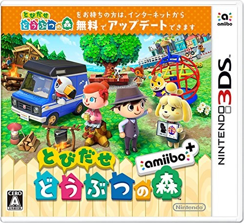 3ds 任天堂 とびだせ どうぶつの森 Amiibo 3ds用ソフト パッケージ版 最安値 価格比較 Yahoo ショッピング 口コミ 評判からも探せる