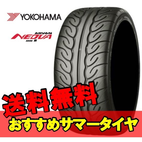 ヨコハマタイヤ ADVAN NEOVA AD08R 215/45R16 86W タイヤ×2本セット ADVAN 自動車　ラジアルタイヤ、夏タイヤの商品画像