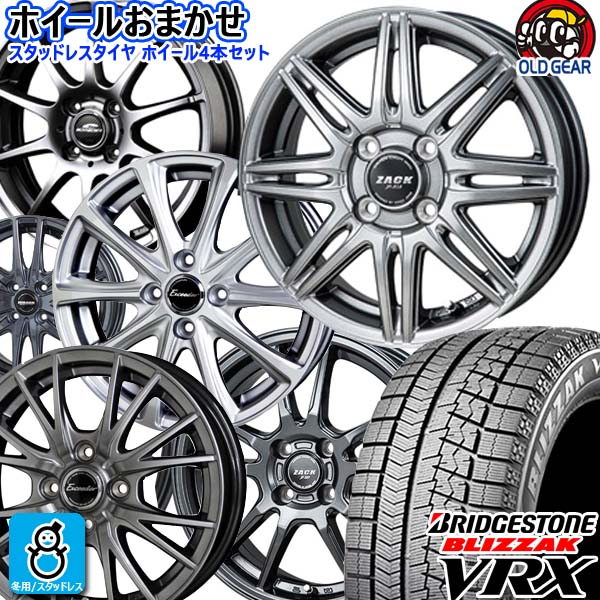 ブリザック VRX 215/60R16 95S タイヤホイールセット×4本セット