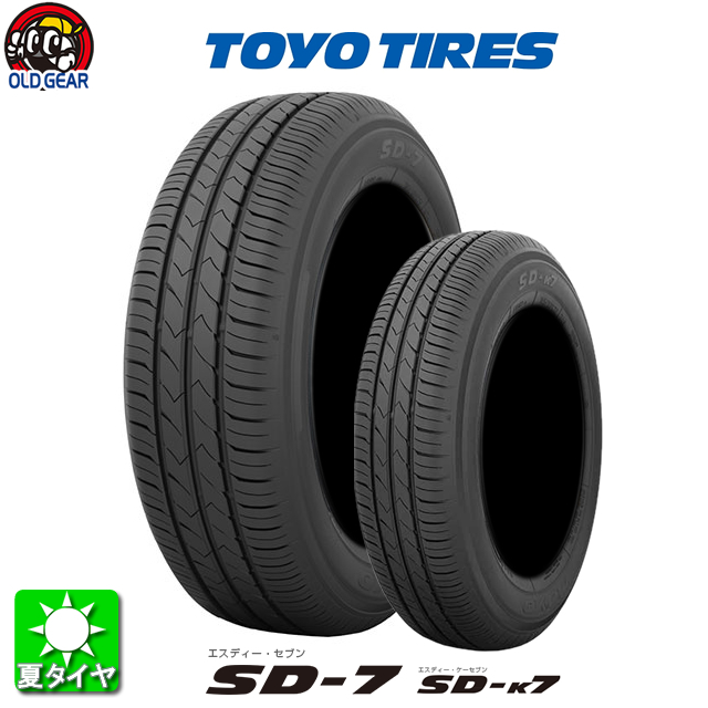 TOYO TIRES SD-k7 165/55R15 75V タイヤ×4本セット 自動車　ラジアルタイヤ、夏タイヤの商品画像