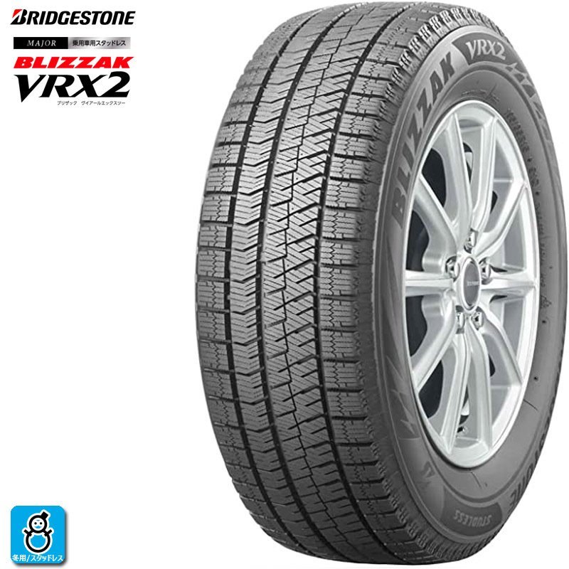BRIDGESTONE BLIZZAK VRX2 185/60R15 84Q タイヤ×2本セット ブリザック
