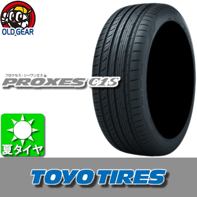 PROXES C1S 225/55R17 101W XL タイヤ×4本セット