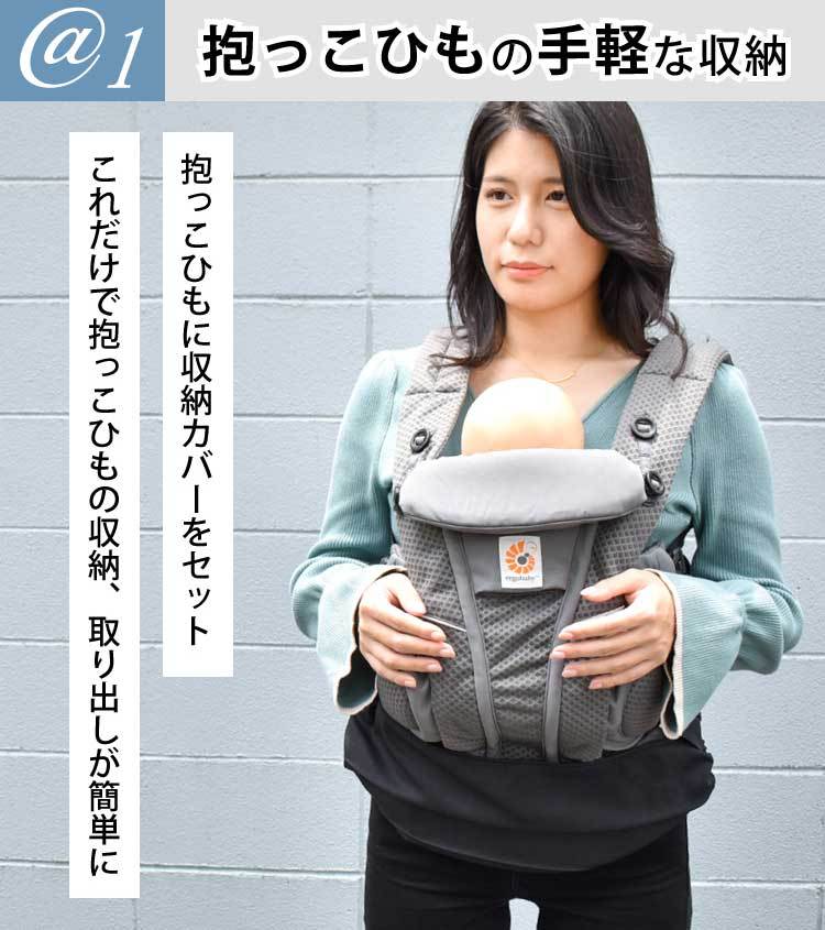  L go baby ergobaby... string storage cover Homme nib Lee z Homme ni360 adapt Carry cover L go cover storage bag emoka free shipping 