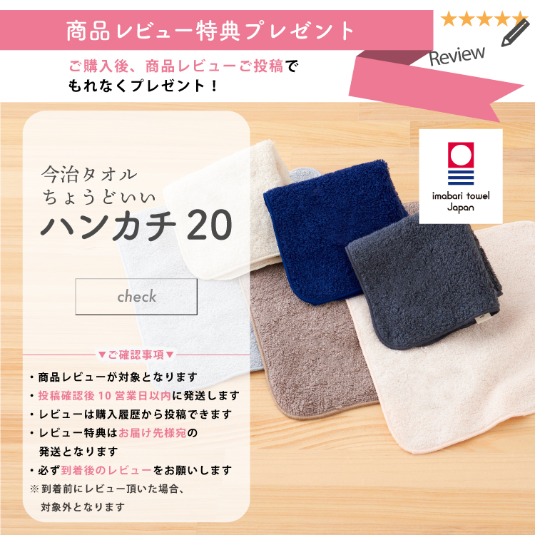  celebration of a birth new color addition name inserting embroidery one Point embroidery sleeper put on now . towel . chilling prevention gift man woman spring summer 1 annual made in Japan . daytime . go in .emoka free shipping 