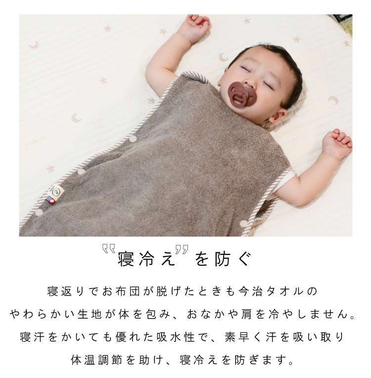  celebration of a birth new color addition name inserting embroidery one Point embroidery sleeper put on now . towel . chilling prevention gift man woman spring summer 1 annual made in Japan . daytime . go in .emoka free shipping 