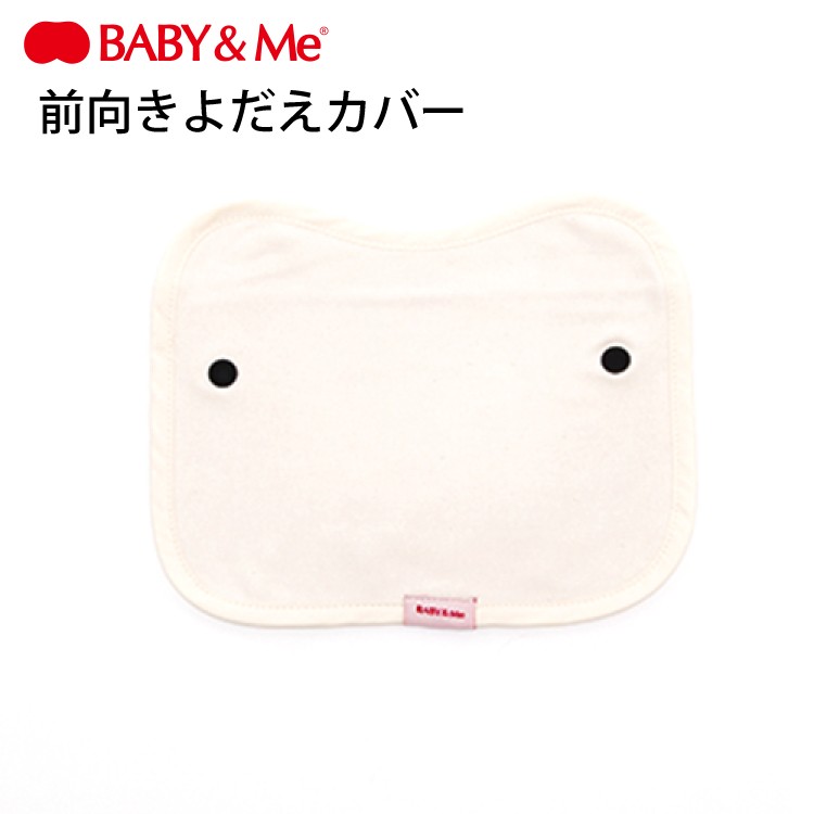 BABY&amp;Me baby and mi-ONE S передний направление ... покрытие передний покрытие ... накладка one es... шнурок 