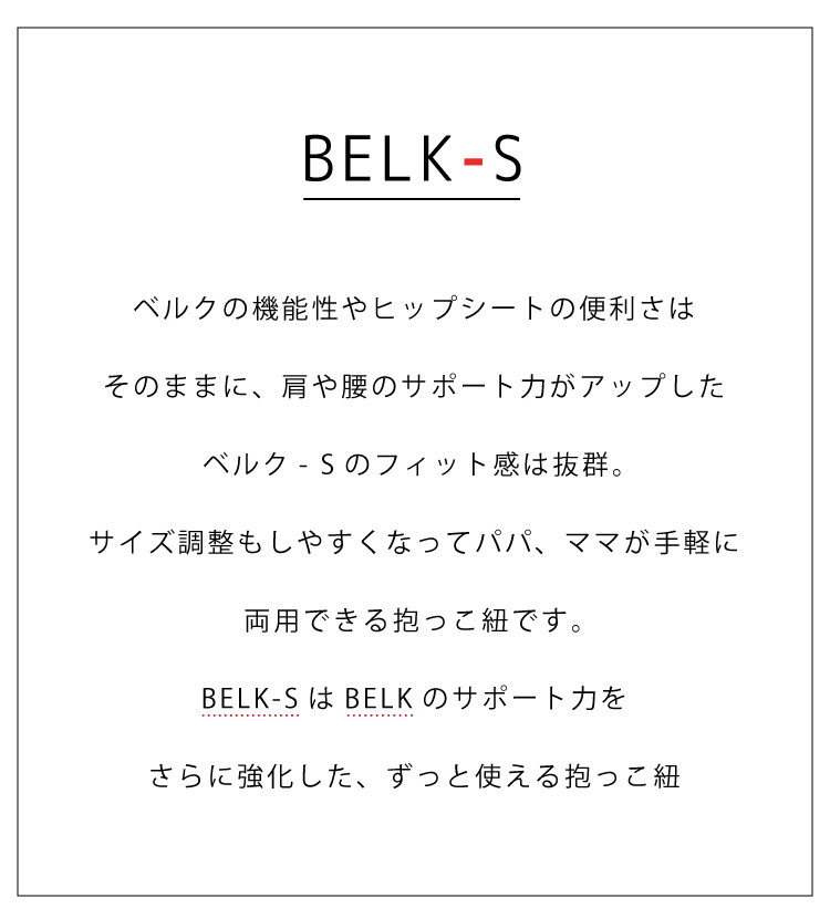  baby and mi- bell Koo S бедра сиденье одиночный слинг-переноска bell kes опция детали багажник детали BABY&amp;Me BELK-S детали стандартный магазин 1 год гарантия 