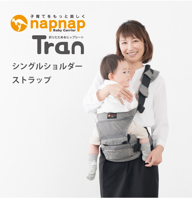 napnapnapnap. поэтому . бедра сиденье Tran тигр n одиночный плечо ремешок слинг-переноска рюкзак-"кенгуру" с размещением спереди кенгуру детская переноска 