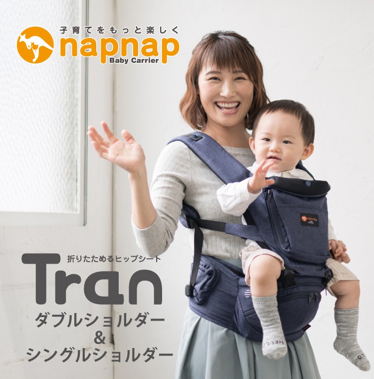 napnap бедра сиденье Tran тигр n двойной плечо одиночный плечо ремешок комплект покупка привилегия носовой платок бесплатная доставка 
