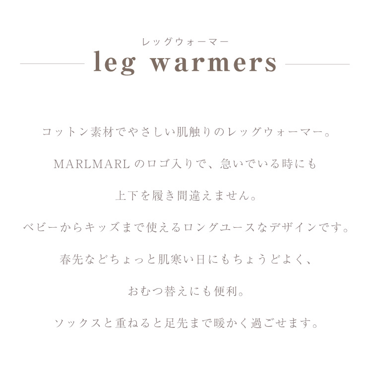  Maar Maar гетры мужчина девочка празднование рождения MARLMARL leg warmers нога одежда одноцветный в клетку длинный можно использовать подарок упаковка бесплатный 