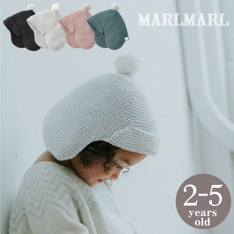  Maar Maar вязаный капот MARLMARL watch cap вязаная шапка шляпа baby Kids девочка мужчина хлопок внутренний производство празднование рождения подарок подарок подарок 