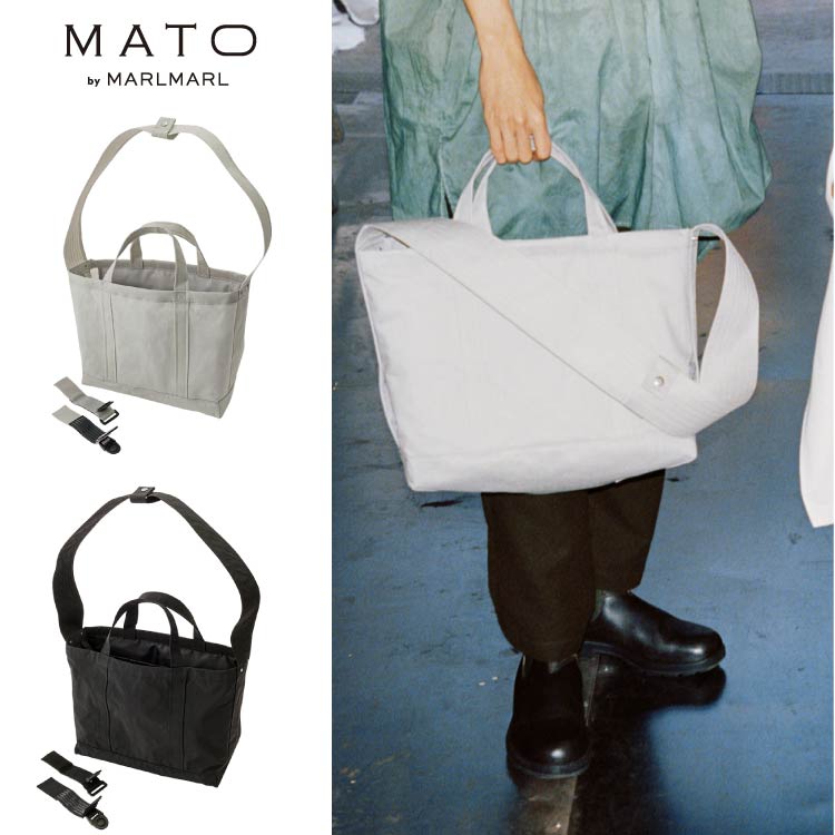 MATO by MARLMARLmato-bai Maar Maar "мамина сумка" контейнер большая сумка M CONTAINER TOTE BAG M большая сумка пара Len tsu сумка уход за детьми стандартный магазин 