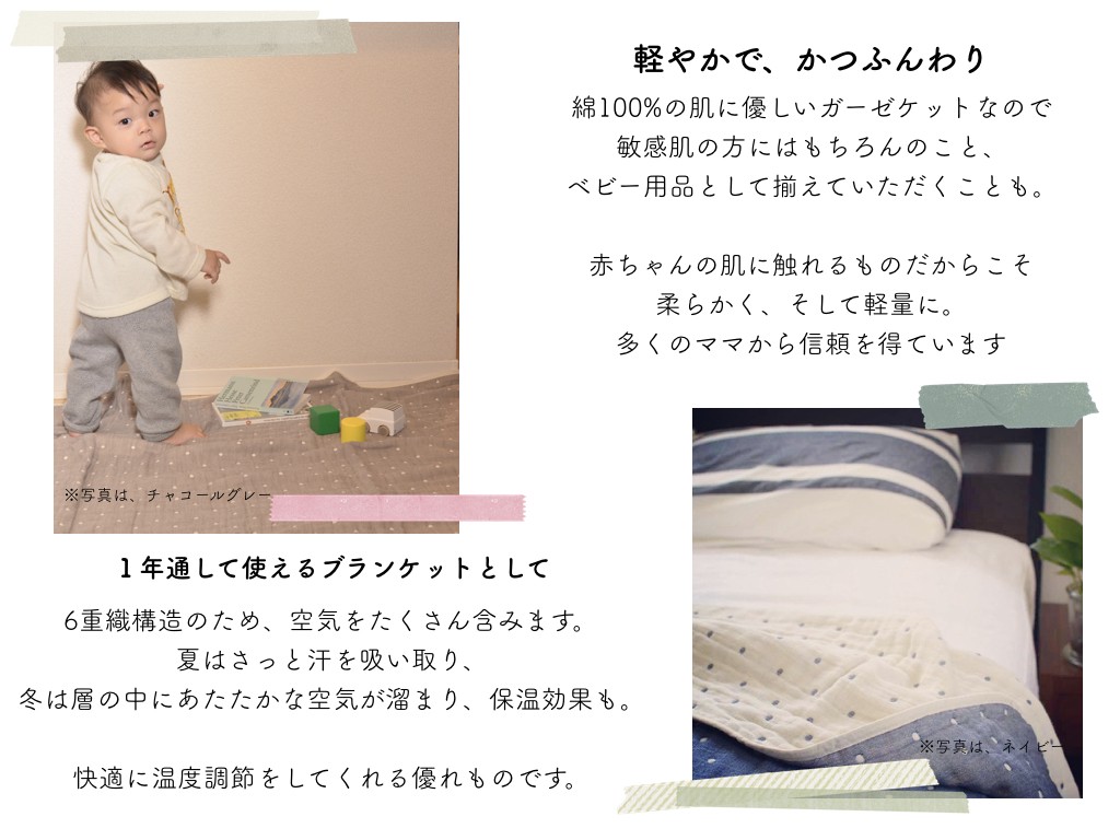 6 -слойный тканый марля maru билет M( точка ) / Izumi . юг часть тканый baby полотенце хлопок 100% колено .. половина Kett 