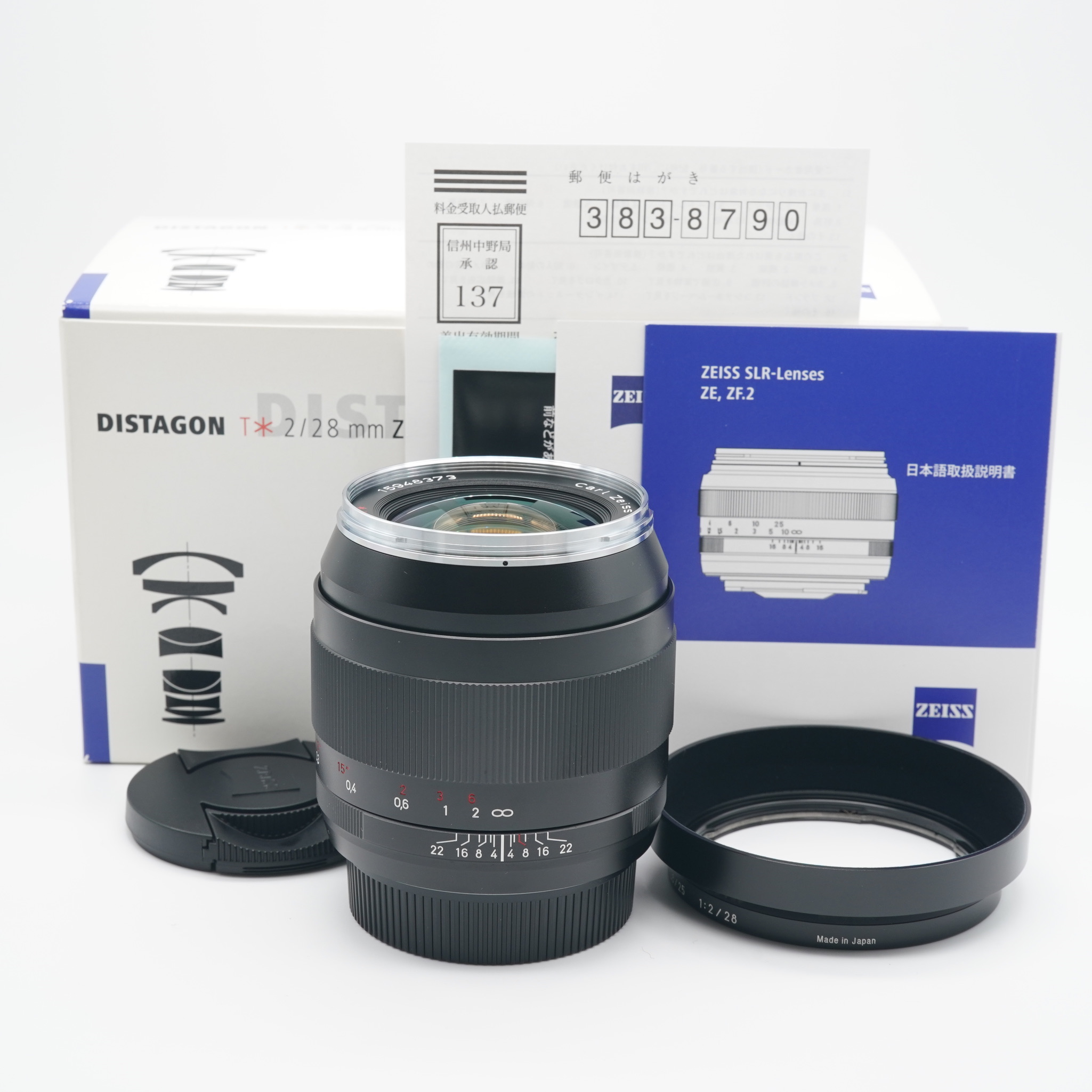 カールツァイス Carl Zeiss Distagon T＊ 2/28 ZE 交換レンズ - 最安値