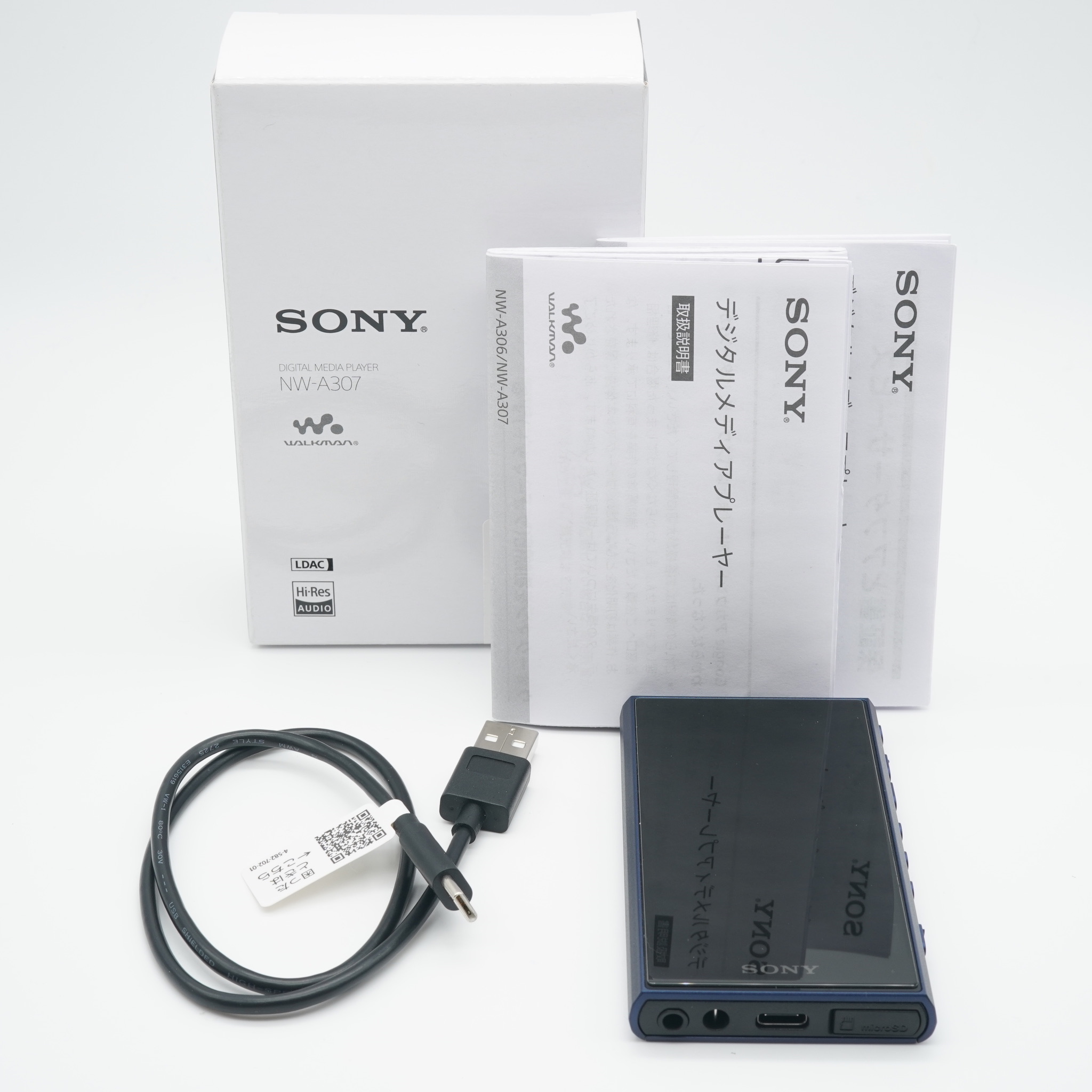 SONY ウォークマンAシリーズ 64GB NW-A307（L） ブルー WALKMAN