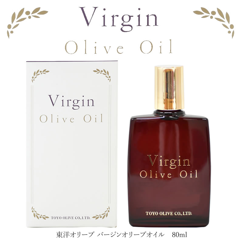 東洋オリーブ バージンオリーブオイル80ml クレンジングの商品画像