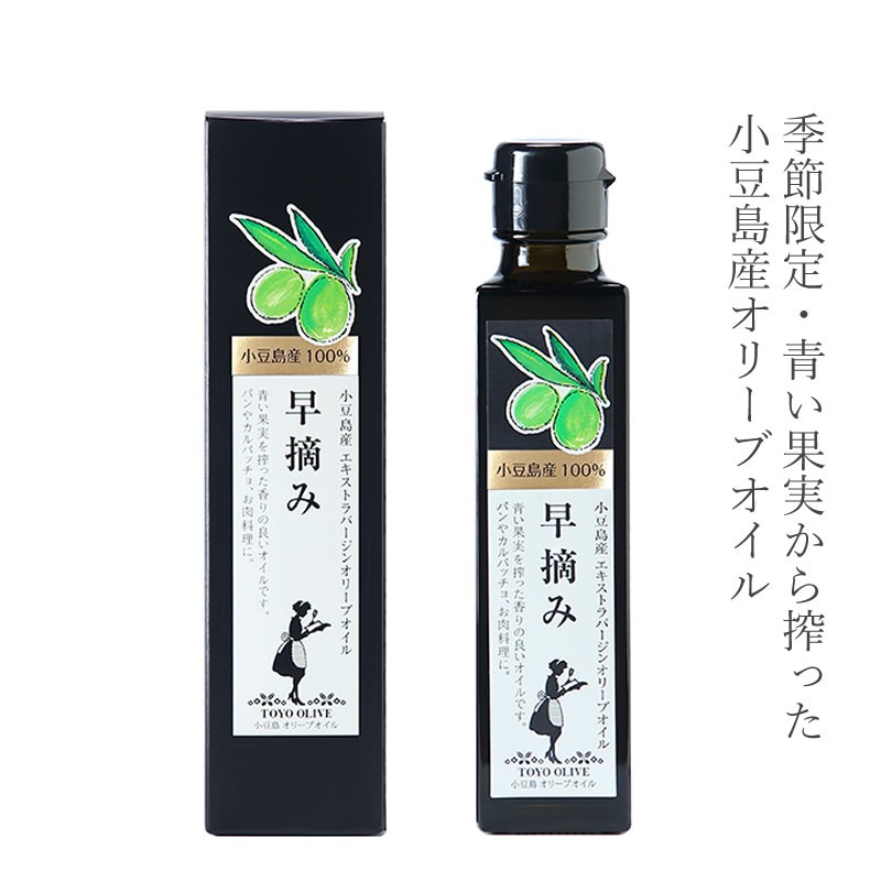 東洋オリーブ 小豆島産エキストラバージンオリーブオイル 早摘み 136g×1の商品画像