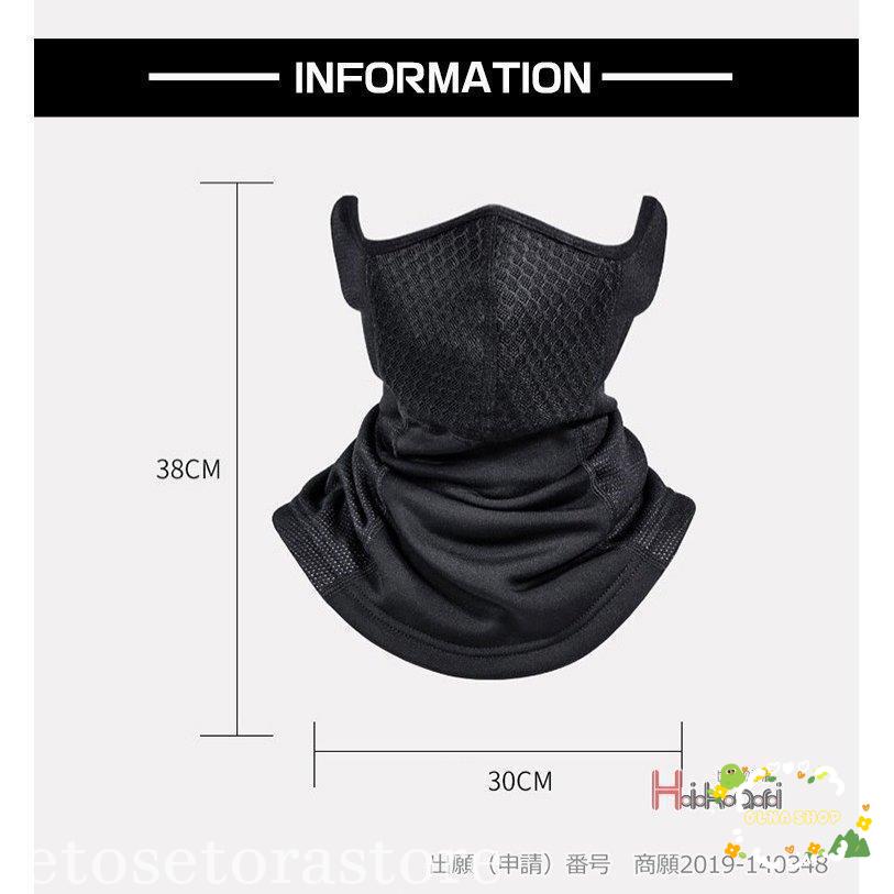  лицо покрытие Masques Poe tsu зима Golf теннис маска для лица защита горла "neck warmer" флис защищающий от холода . способ теплоизоляция 